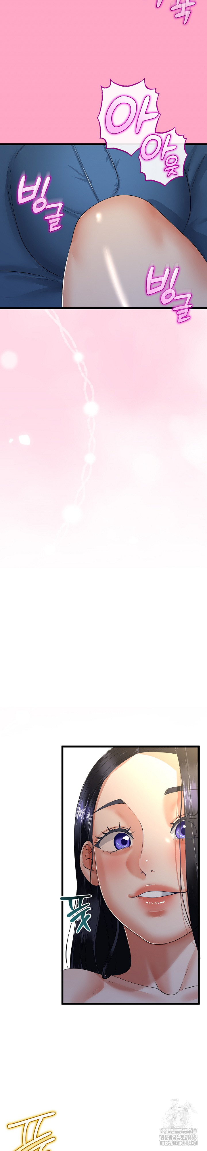 My Stepmom Has Returned Raw - Chapter 49 [photo 23] - MangaPorn