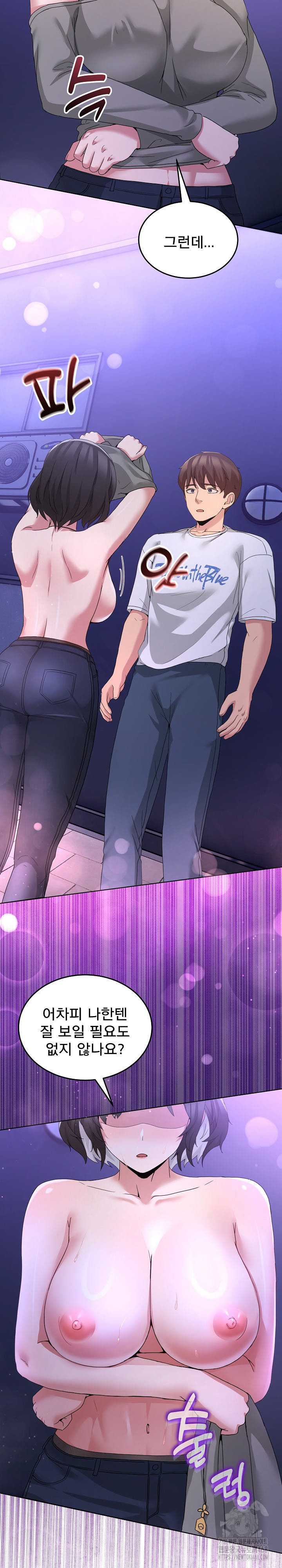 Men-Prohibited Chatroom Raw - Chapter 27 [photo 18] - MangaPorn