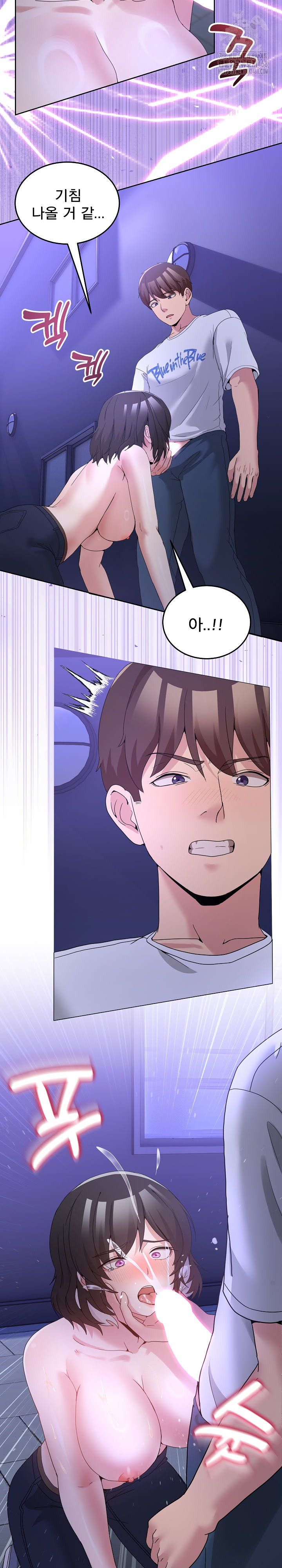 Men-Prohibited Chatroom Raw - Chapter 27 [photo 27] - MangaPorn