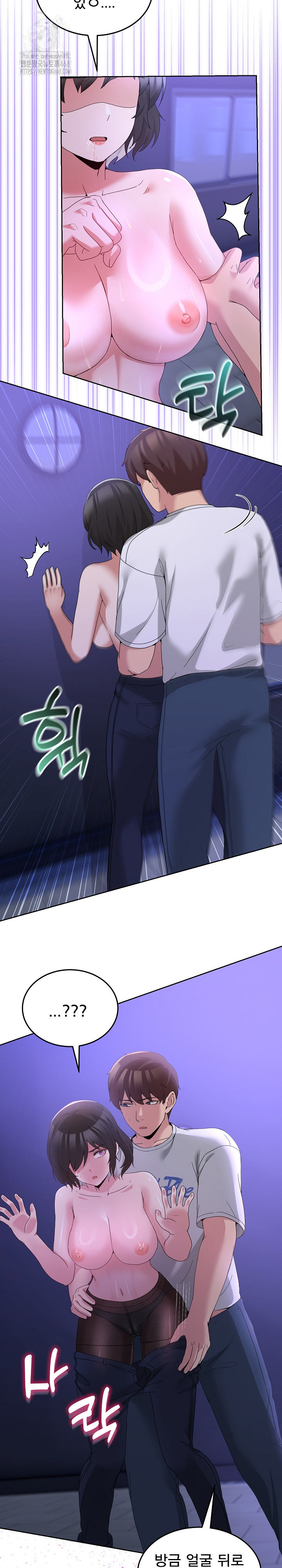 Men-Prohibited Chatroom Raw - Chapter 27 [photo 29] - MangaPorn