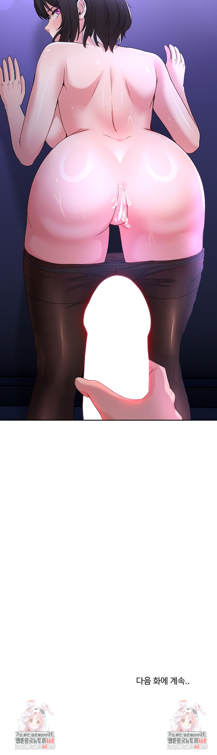 Men-Prohibited Chatroom Raw - Chapter 27 [photo 32] - MangaPorn