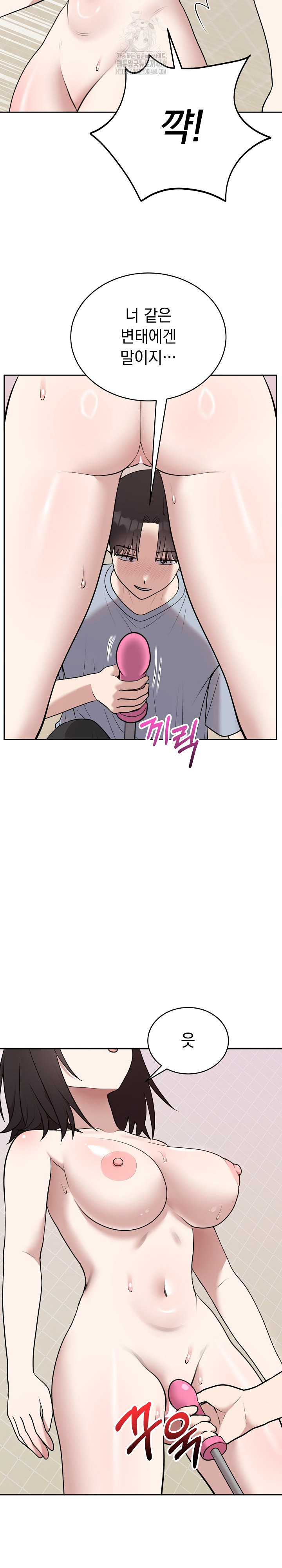 Unspeakable Secret Raw - Chapter 22 [photo 10] - MangaPorn