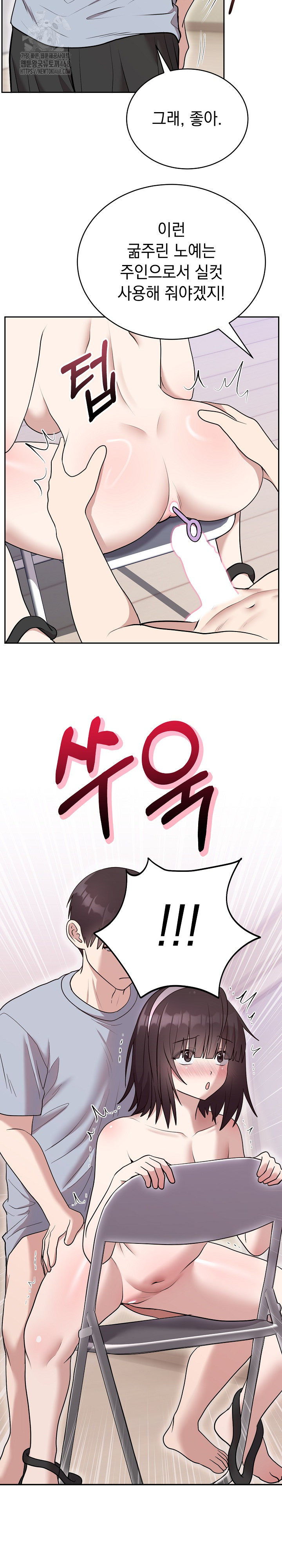 Unspeakable Secret Raw - Chapter 22 [photo 29] - MangaPorn