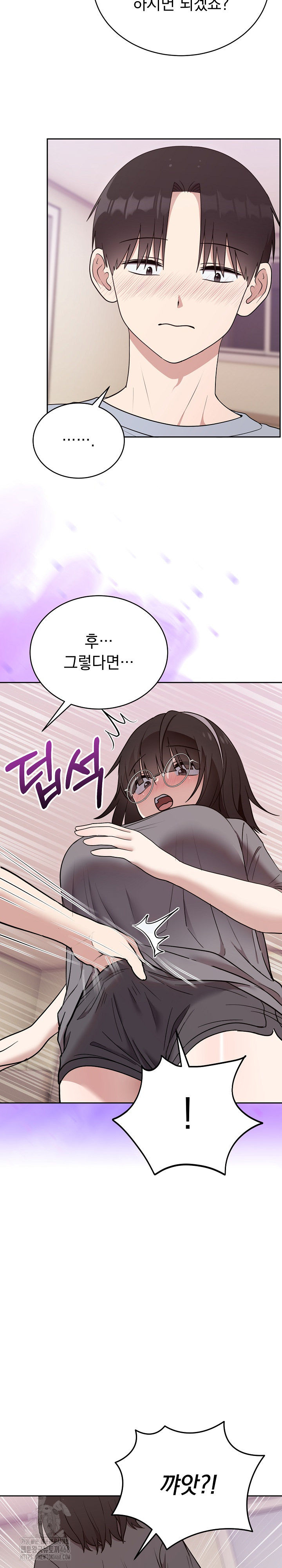 Unspeakable Secret Raw - Chapter 22 [photo 6] - MangaPorn