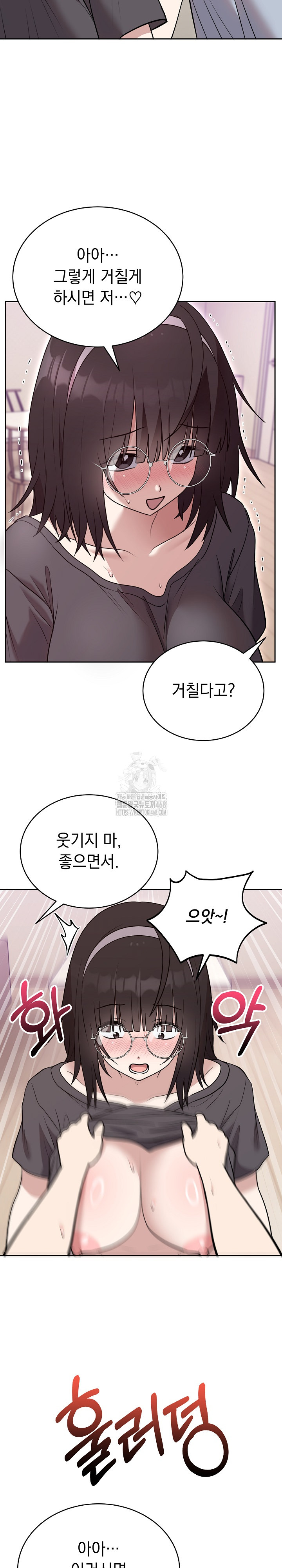 Unspeakable Secret Raw - Chapter 22 [photo 8] - MangaPorn