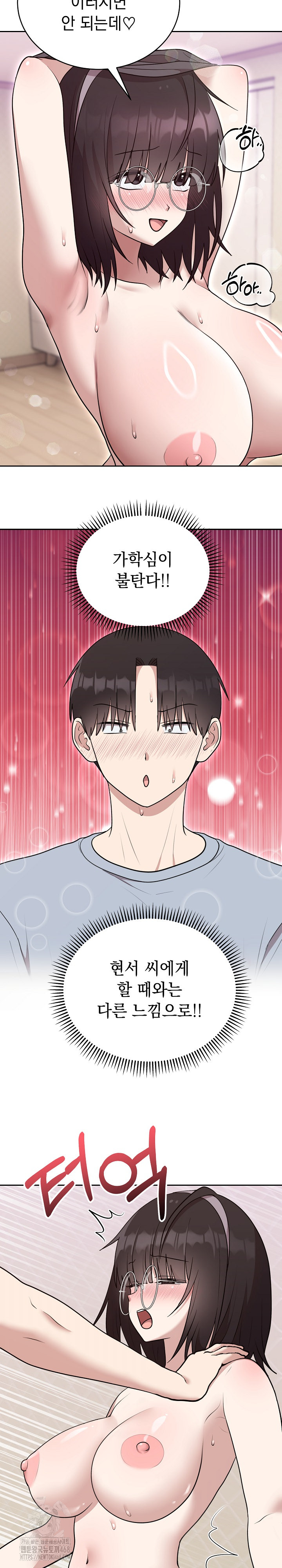 Unspeakable Secret Raw - Chapter 22 [photo 9] - MangaPorn