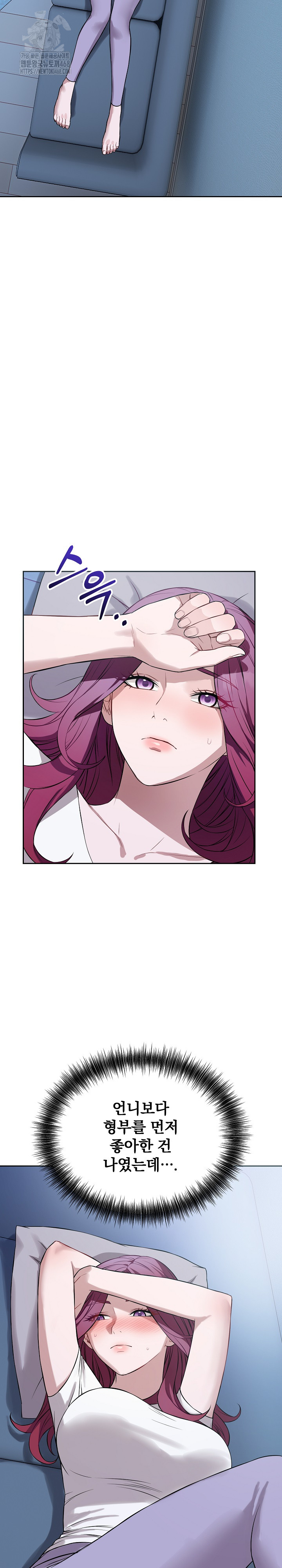 Dad, Cheer Up! Raw - Chapter 17 [photo 11] - MangaPorn