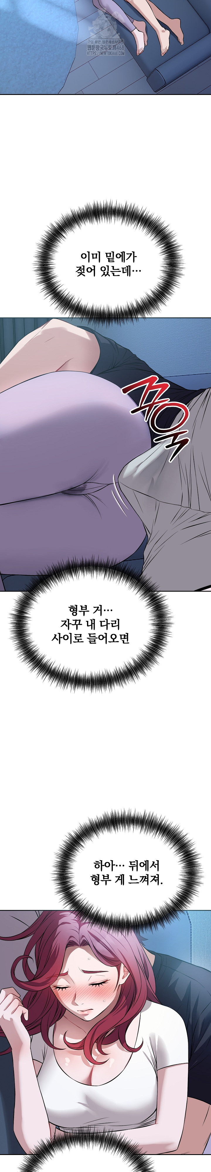 Dad, Cheer Up! Raw - Chapter 17 [photo 20] - MangaPorn