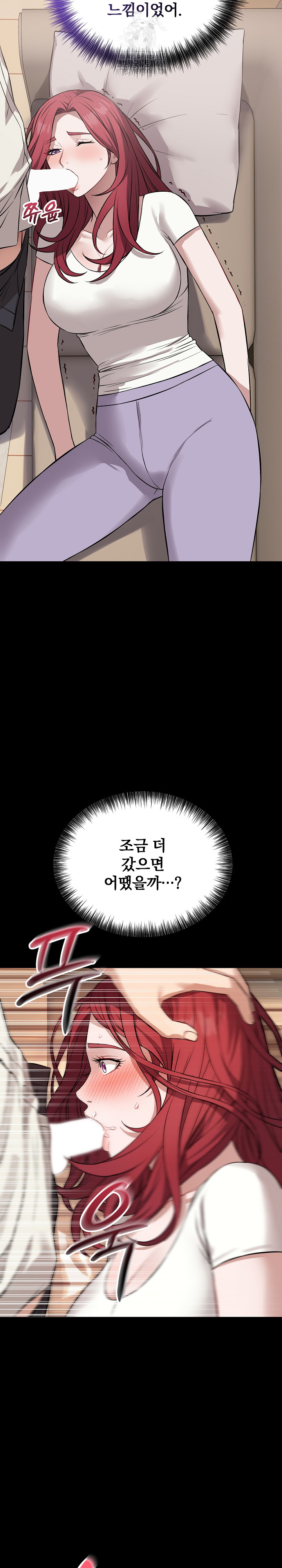 Dad, Cheer Up! Raw - Chapter 17 [photo 7] - MangaPorn