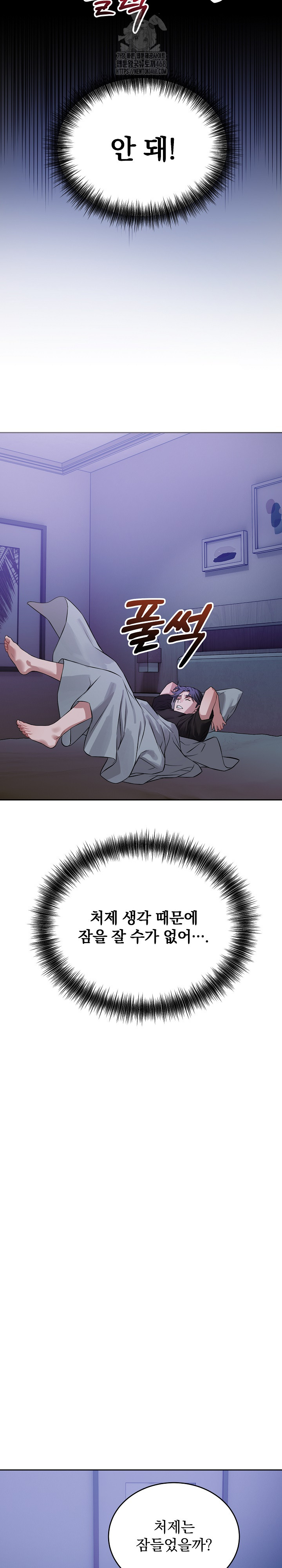 Dad, Cheer Up! Raw - Chapter 17 [photo 9] - MangaPorn