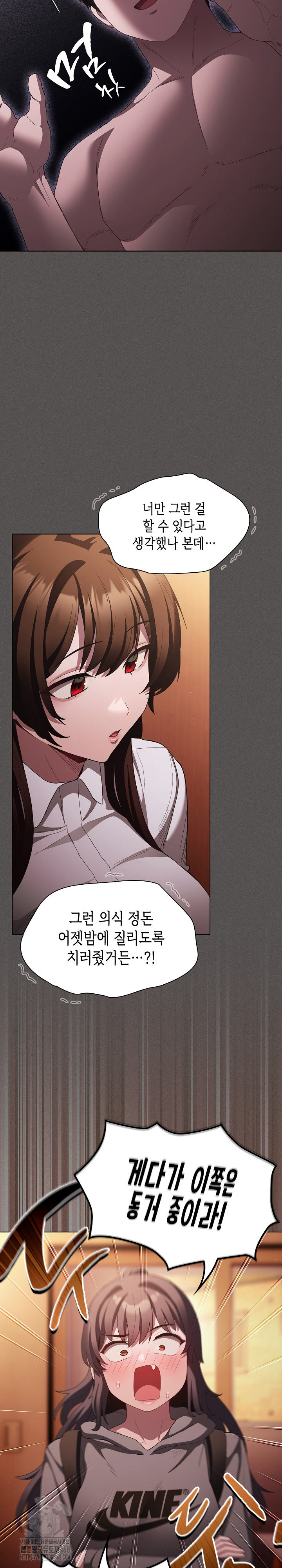 Believe! I Will Offer You My First Raw - Chapter 16 [photo 14] - MangaPorn