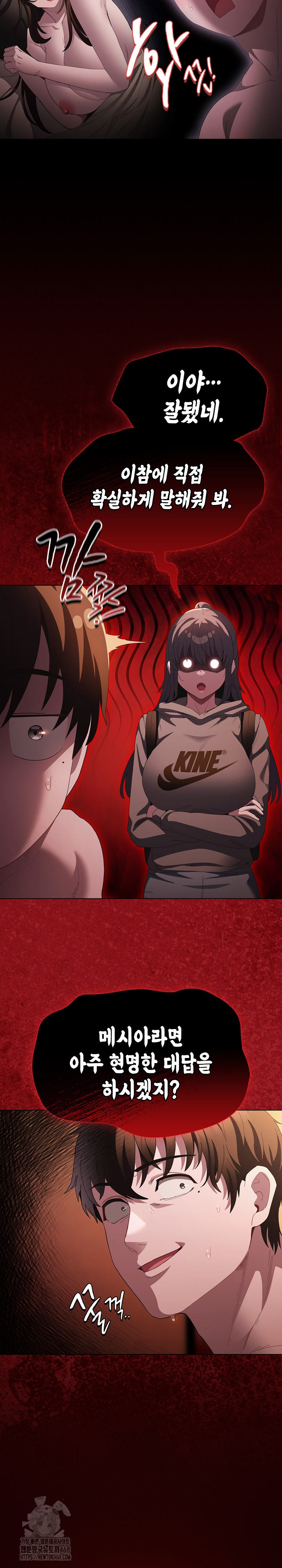 Believe! I Will Offer You My First Raw - Chapter 16 [photo 19] - MangaPorn