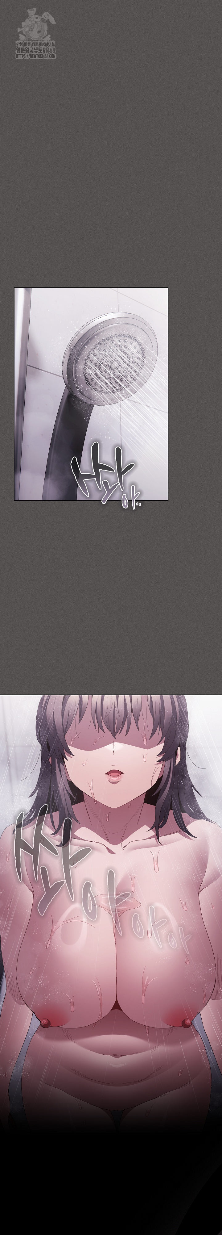 Believe! I Will Offer You My First Raw - Chapter 16 [photo 23] - MangaPorn