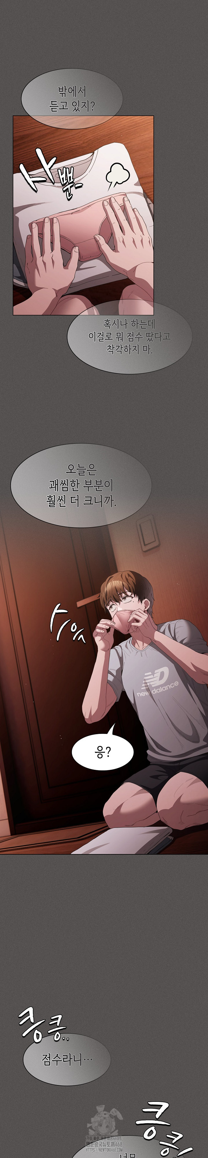 Believe! I Will Offer You My First Raw - Chapter 16 [photo 25] - MangaPorn