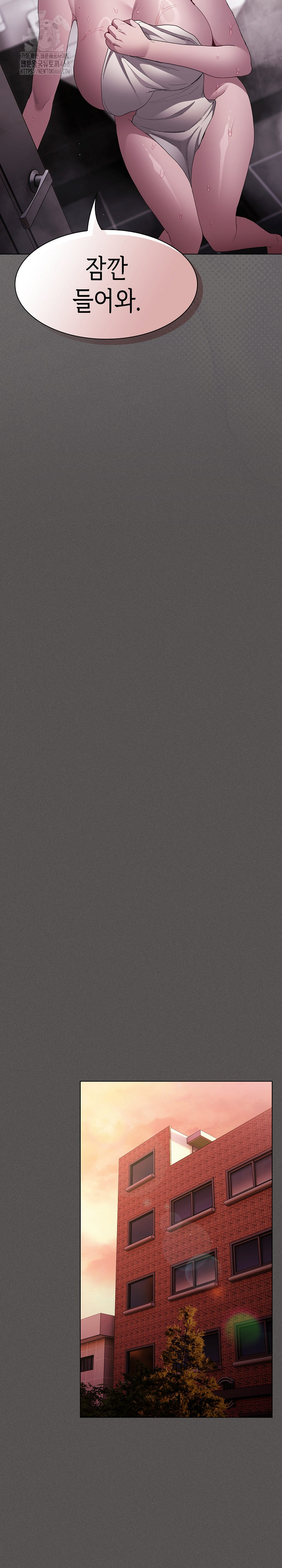 Believe! I Will Offer You My First Raw - Chapter 16 [photo 30] - MangaPorn