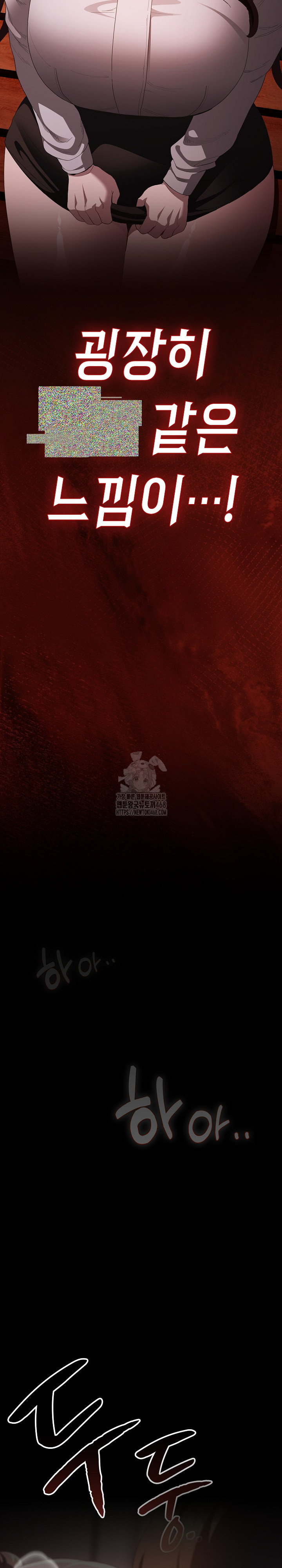 Believe! I Will Offer You My First Raw - Chapter 16 [photo 34] - MangaPorn