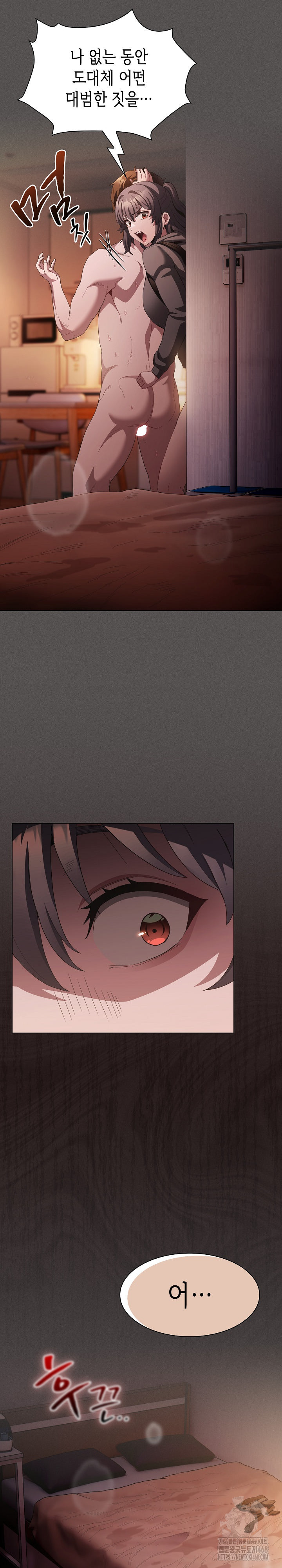 Believe! I Will Offer You My First Raw - Chapter 16 [photo 6] - MangaPorn