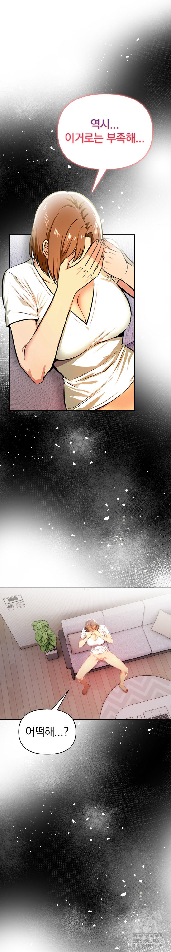 A Married Woman’s High-Paying Part-Time Job Raw - Chapter 11 [photo 22] - MangaPorn