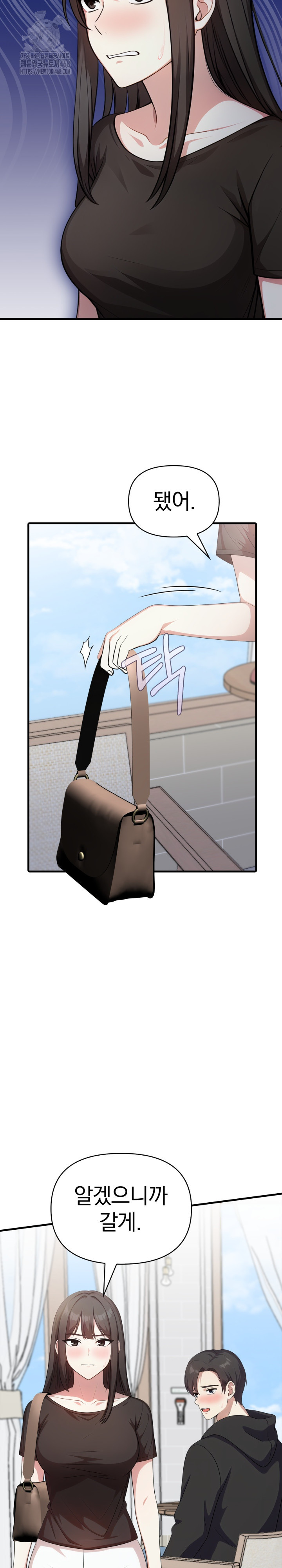 My Secret With My Auntie Raw - Chapter 12 [photo 16] - MangaPorn