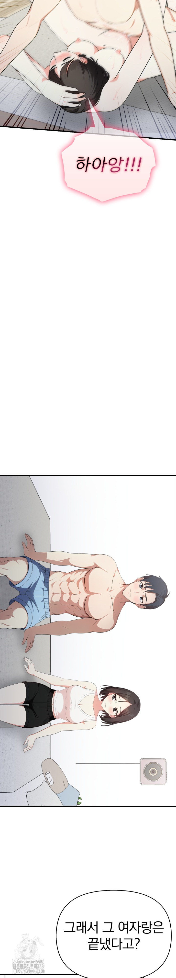 My Secret With My Auntie Raw - Chapter 12 [photo 20] - MangaPorn