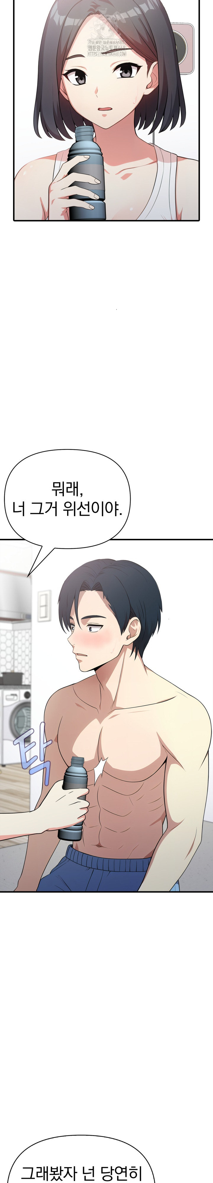 My Secret With My Auntie Raw - Chapter 12 [photo 23] - MangaPorn