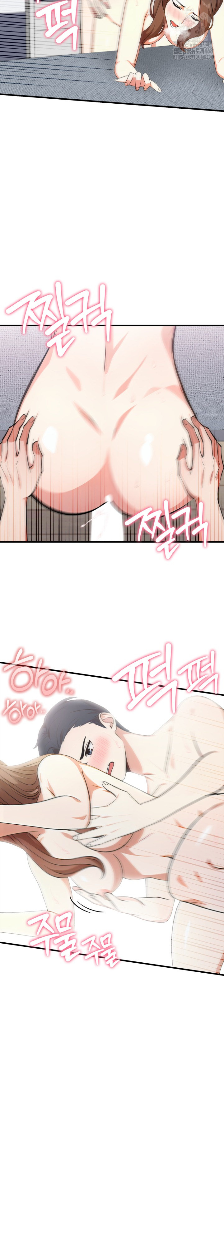 My Secret With My Auntie Raw - Chapter 12 [photo 7] - MangaPorn