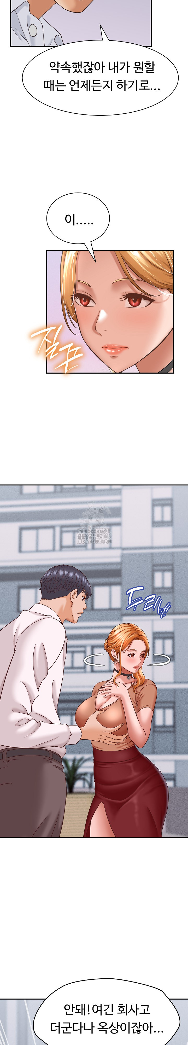 I’ve Come to Share a Secret With My Friend’s Wife Raw - Chapter 13 [photo 10] - MangaPorn