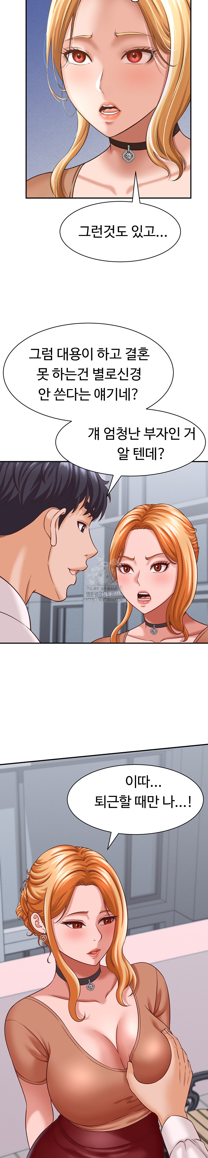 I’ve Come to Share a Secret With My Friend’s Wife Raw - Chapter 13 [photo 13] - MangaPorn
