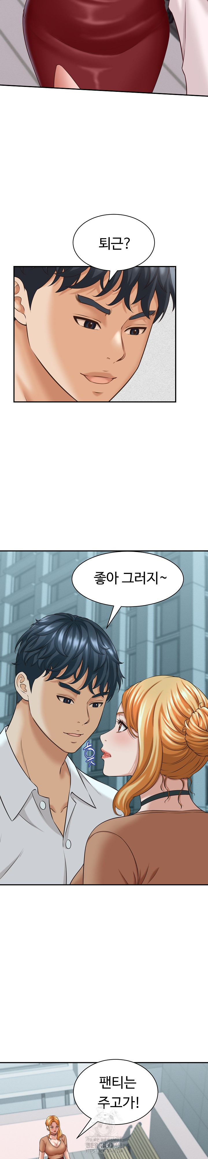 I’ve Come to Share a Secret With My Friend’s Wife Raw - Chapter 13 [photo 14] - MangaPorn