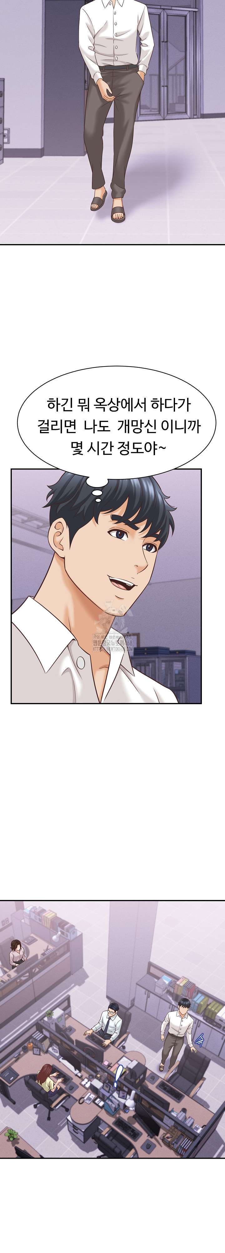 I’ve Come to Share a Secret With My Friend’s Wife Raw - Chapter 13 [photo 16] - MangaPorn