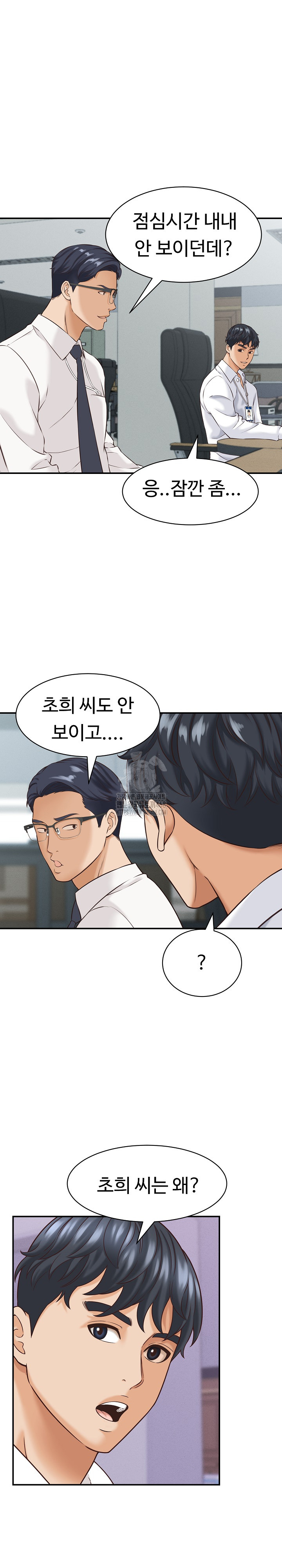 I’ve Come to Share a Secret With My Friend’s Wife Raw - Chapter 13 [photo 17] - MangaPorn