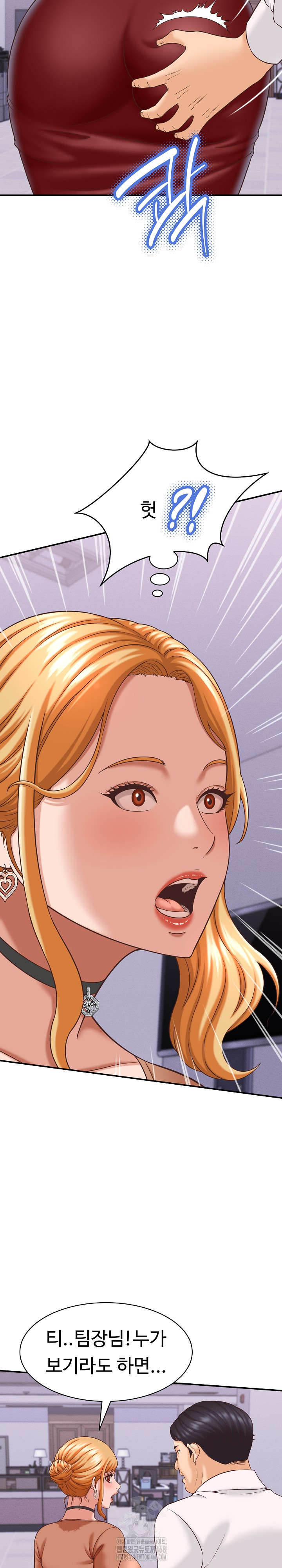 I’ve Come to Share a Secret With My Friend’s Wife Raw - Chapter 13 [photo 20] - MangaPorn