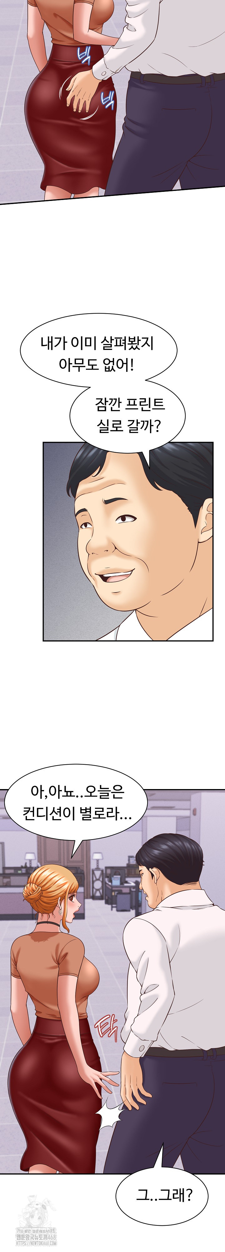 I’ve Come to Share a Secret With My Friend’s Wife Raw - Chapter 13 [photo 21] - MangaPorn