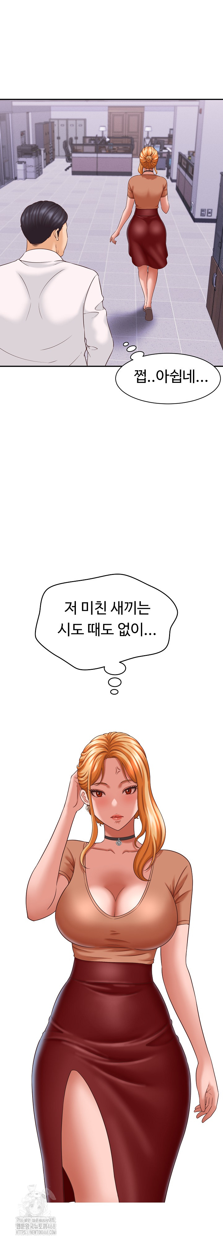 I’ve Come to Share a Secret With My Friend’s Wife Raw - Chapter 13 [photo 22] - MangaPorn