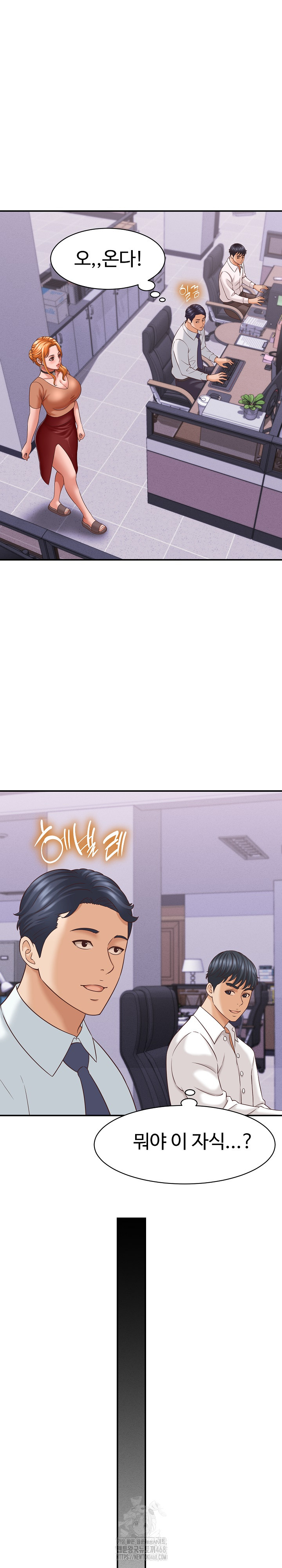 I’ve Come to Share a Secret With My Friend’s Wife Raw - Chapter 13 [photo 23] - MangaPorn