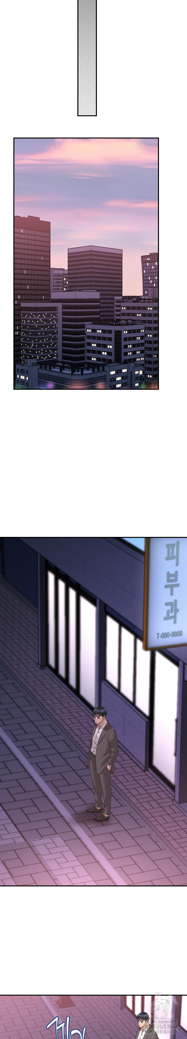 I’ve Come to Share a Secret With My Friend’s Wife Raw - Chapter 13 [photo 24] - MangaPorn