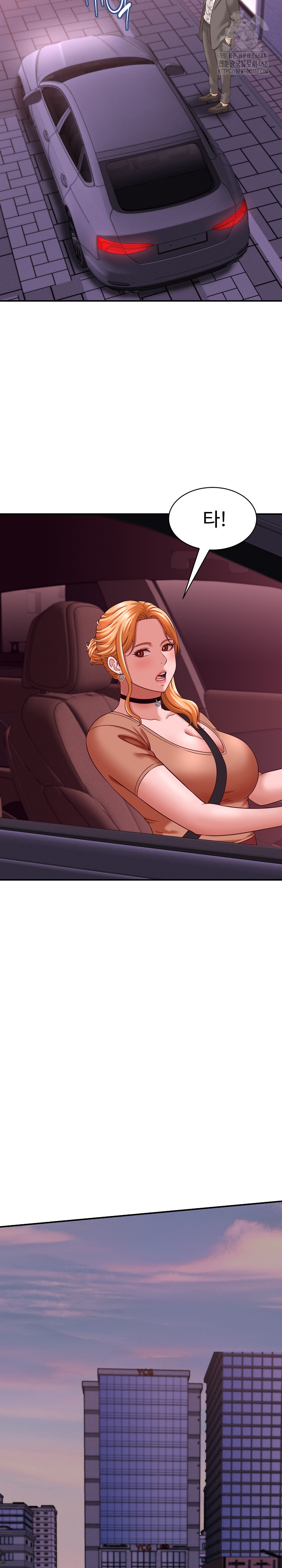 I’ve Come to Share a Secret With My Friend’s Wife Raw - Chapter 13 [photo 25] - MangaPorn