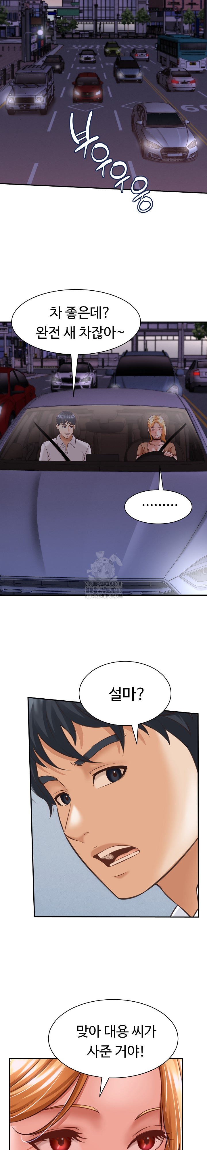 I’ve Come to Share a Secret With My Friend’s Wife Raw - Chapter 13 [photo 26] - MangaPorn