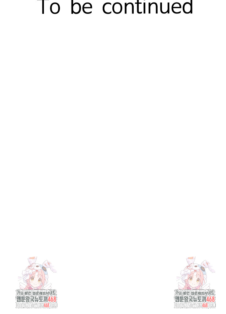 I’ve Come to Share a Secret With My Friend’s Wife Raw - Chapter 13 [photo 30] - MangaPorn