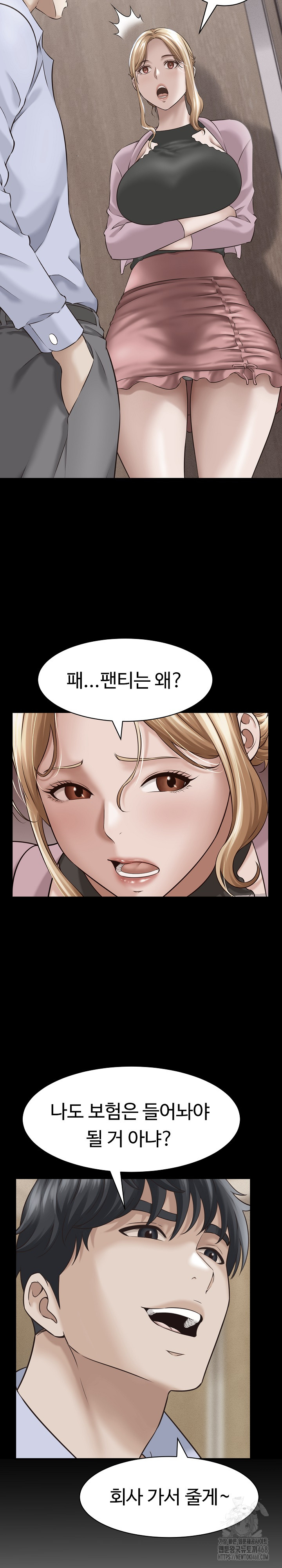 I’ve Come to Share a Secret With My Friend’s Wife Raw - Chapter 13 [photo 6] - MangaPorn