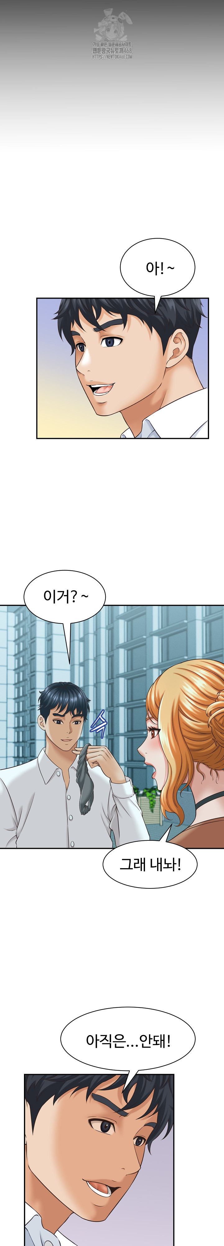 I’ve Come to Share a Secret With My Friend’s Wife Raw - Chapter 13 [photo 7] - MangaPorn