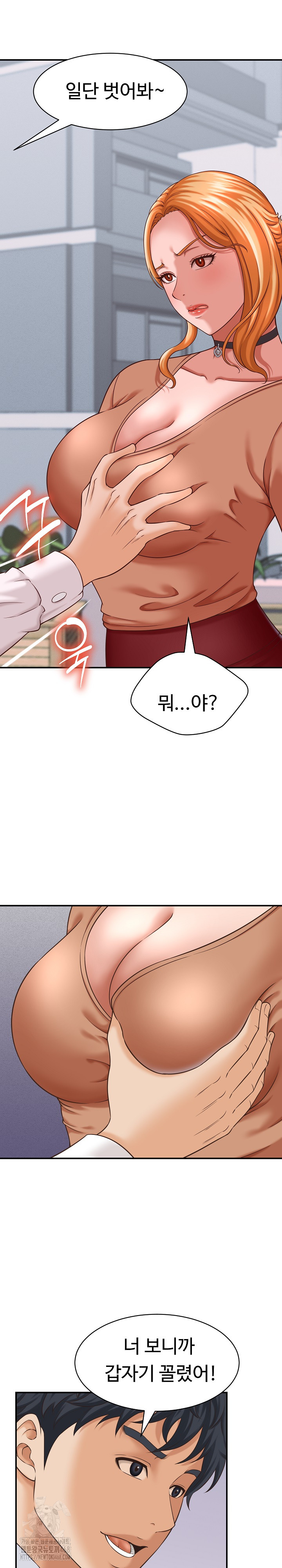 I’ve Come to Share a Secret With My Friend’s Wife Raw - Chapter 13 [photo 9] - MangaPorn