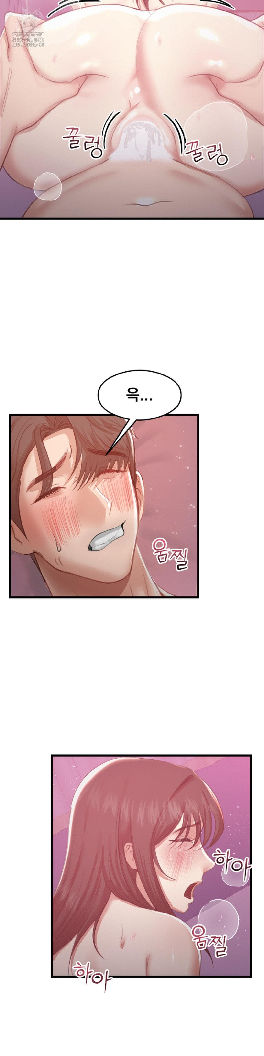 While I Was Asleep (Feat. Bad Friends) Raw - Chapter 8 [photo 2] - MangaPorn