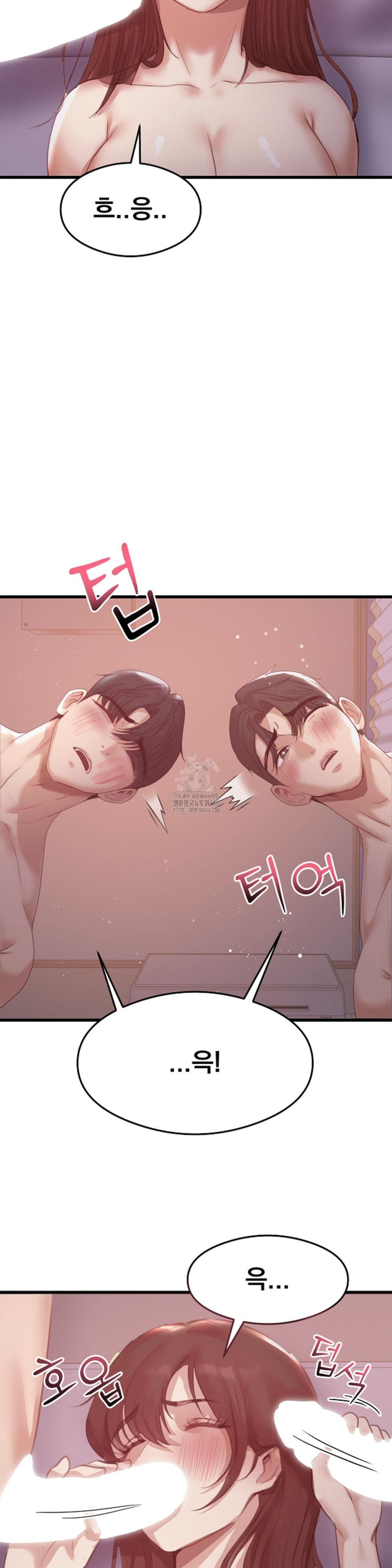 While I Was Asleep (Feat. Bad Friends) Raw - Chapter 8 [photo 20] - MangaPorn