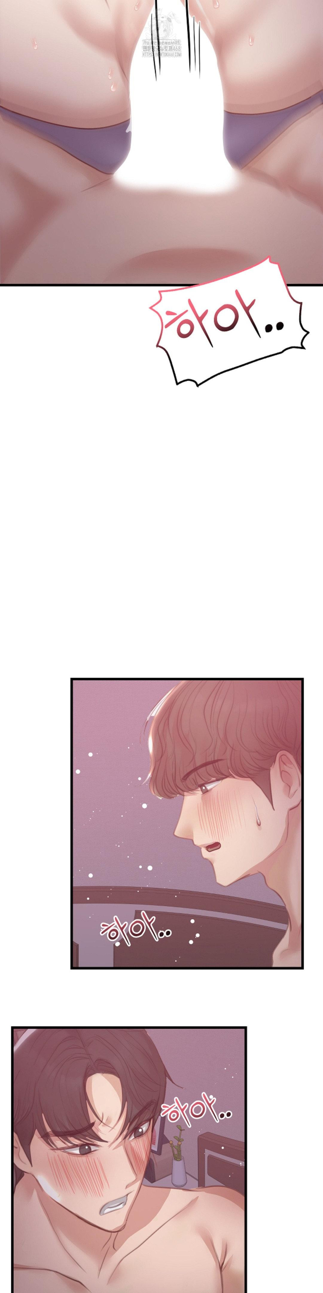 While I Was Asleep (Feat. Bad Friends) Raw - Chapter 8 [photo 25] - MangaPorn