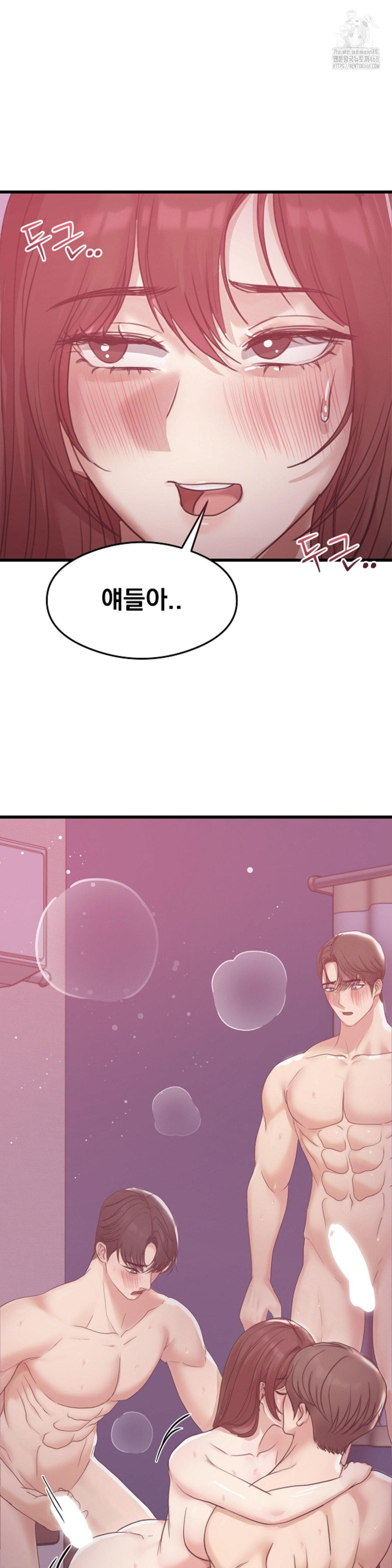 While I Was Asleep (Feat. Bad Friends) Raw - Chapter 8 [photo 29] - MangaPorn