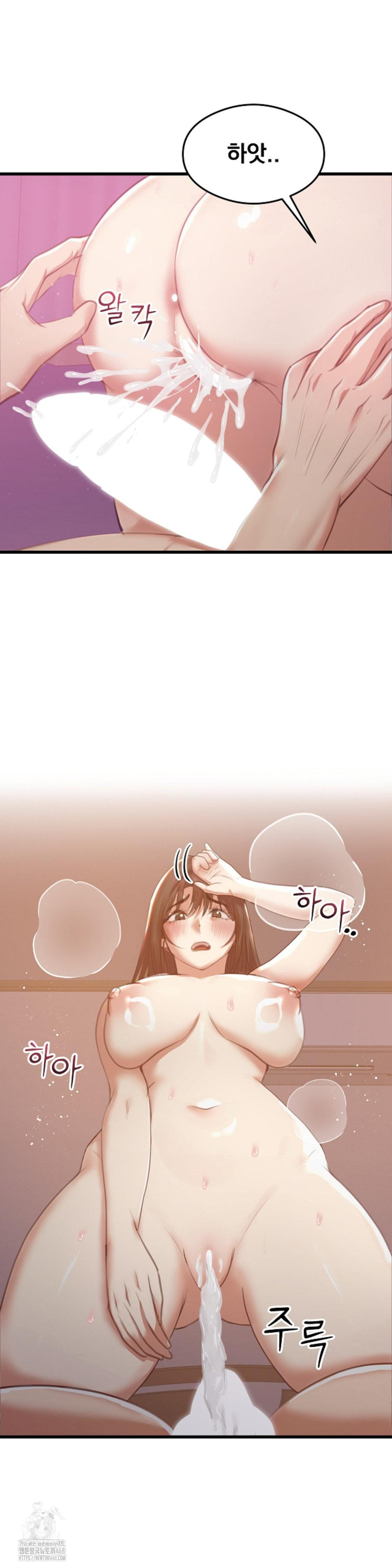 While I Was Asleep (Feat. Bad Friends) Raw - Chapter 8 [photo 3] - MangaPorn