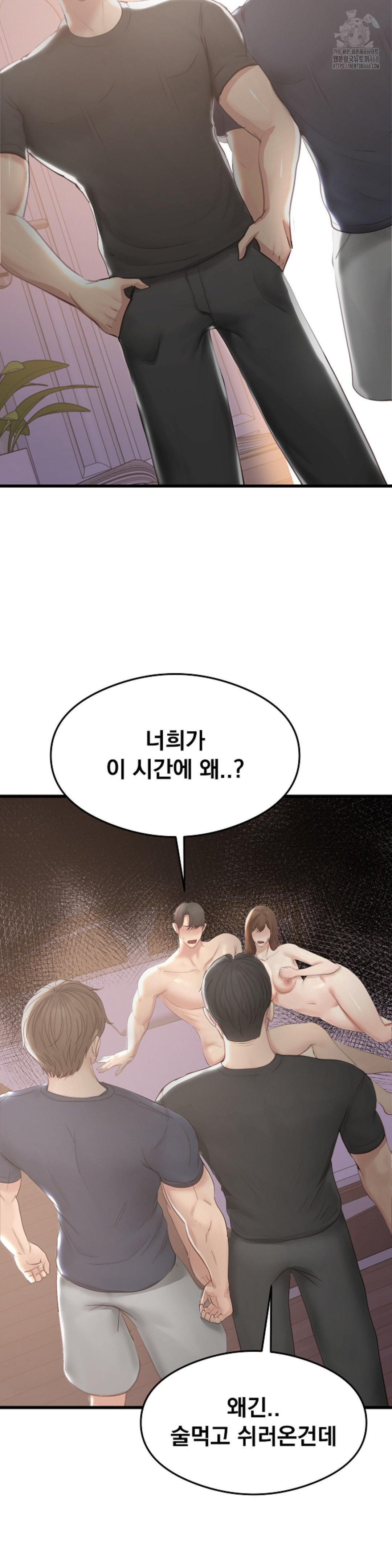 While I Was Asleep (Feat. Bad Friends) Raw - Chapter 8 [photo 9] - MangaPorn