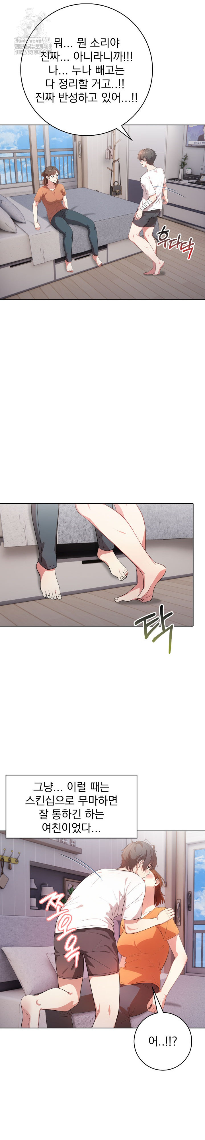 Son Of A Bitch Raw - Chapter 9 [photo 10] - MangaPorn