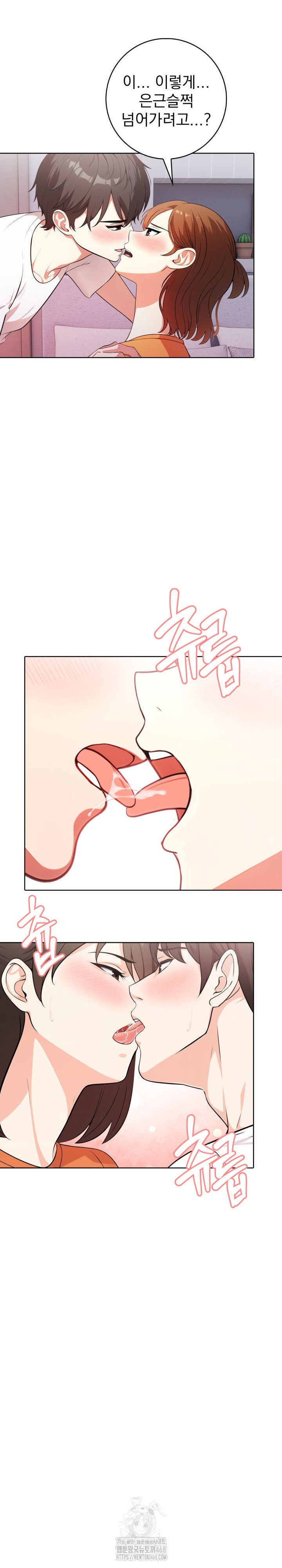 Son Of A Bitch Raw - Chapter 9 [photo 11] - MangaPorn